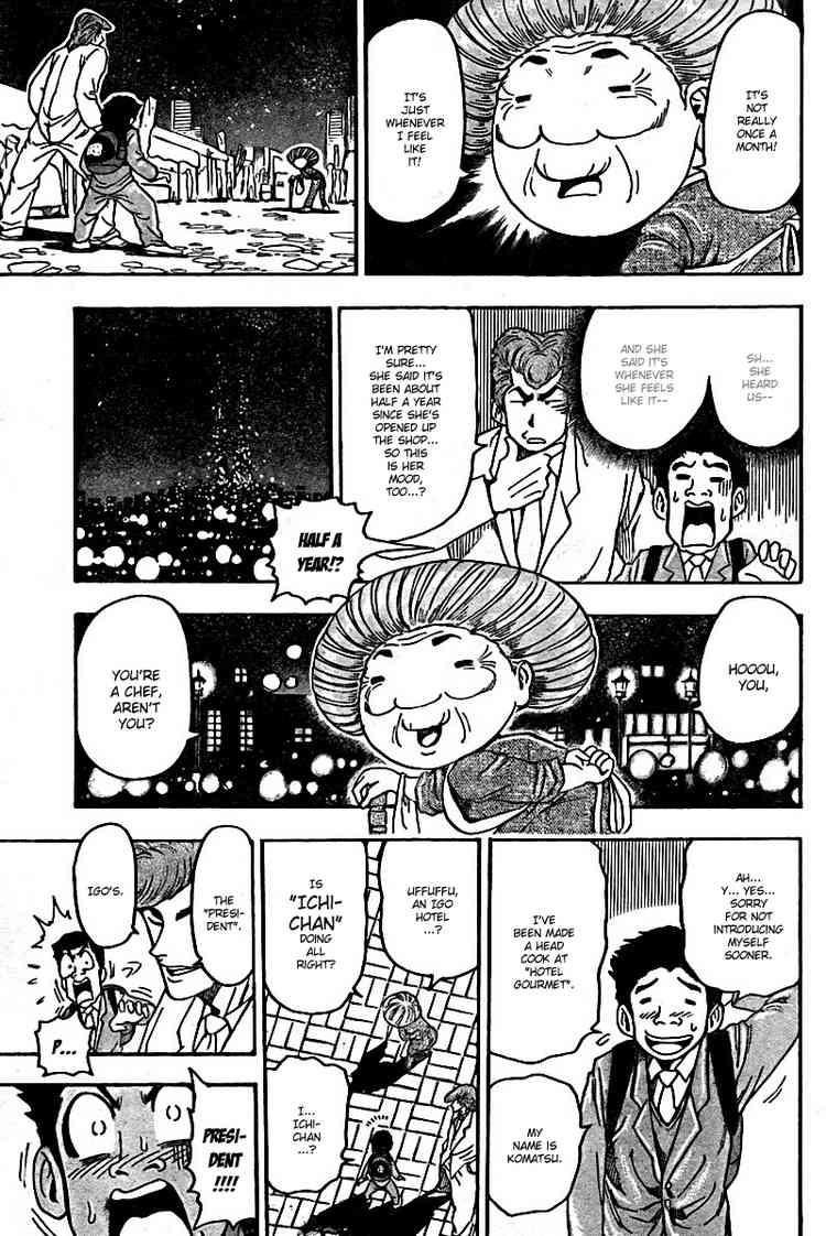 Toriko Chapter 65 - Page 5