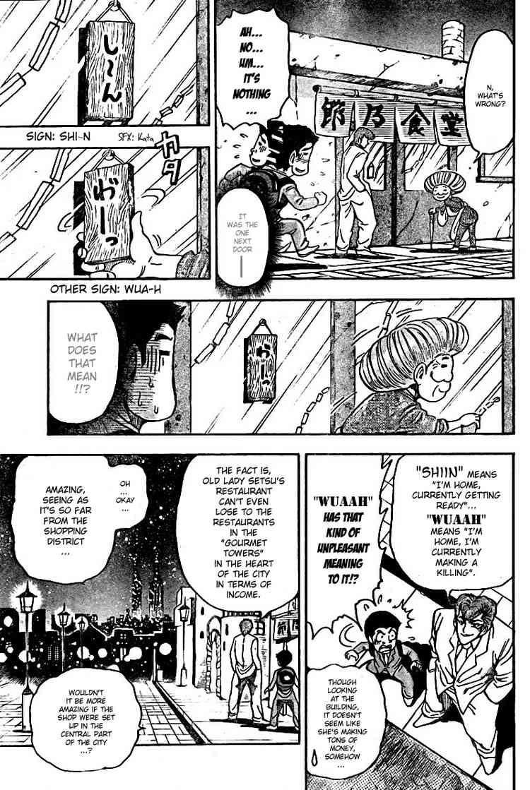 Toriko Chapter 65 - Page 9