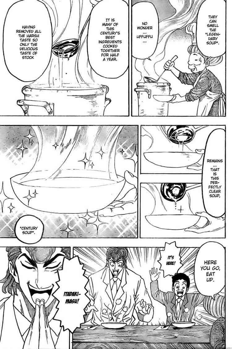 Toriko Chapter 66 - Page 15