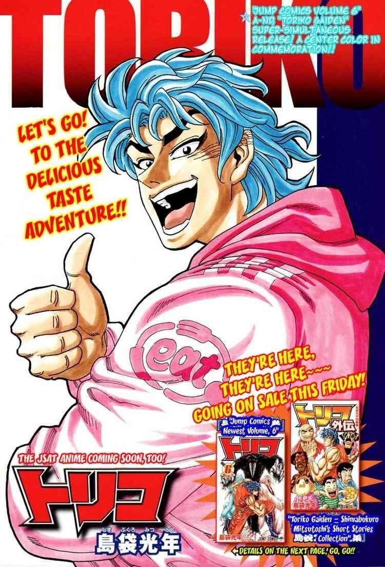 Toriko Chapter 66 - Page 2