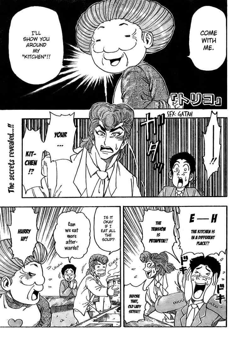 Toriko Chapter 67 - Page 1