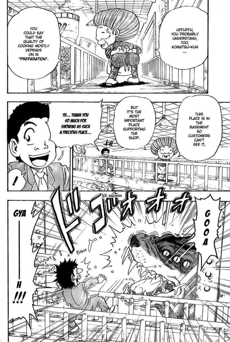 Toriko Chapter 67 - Page 5