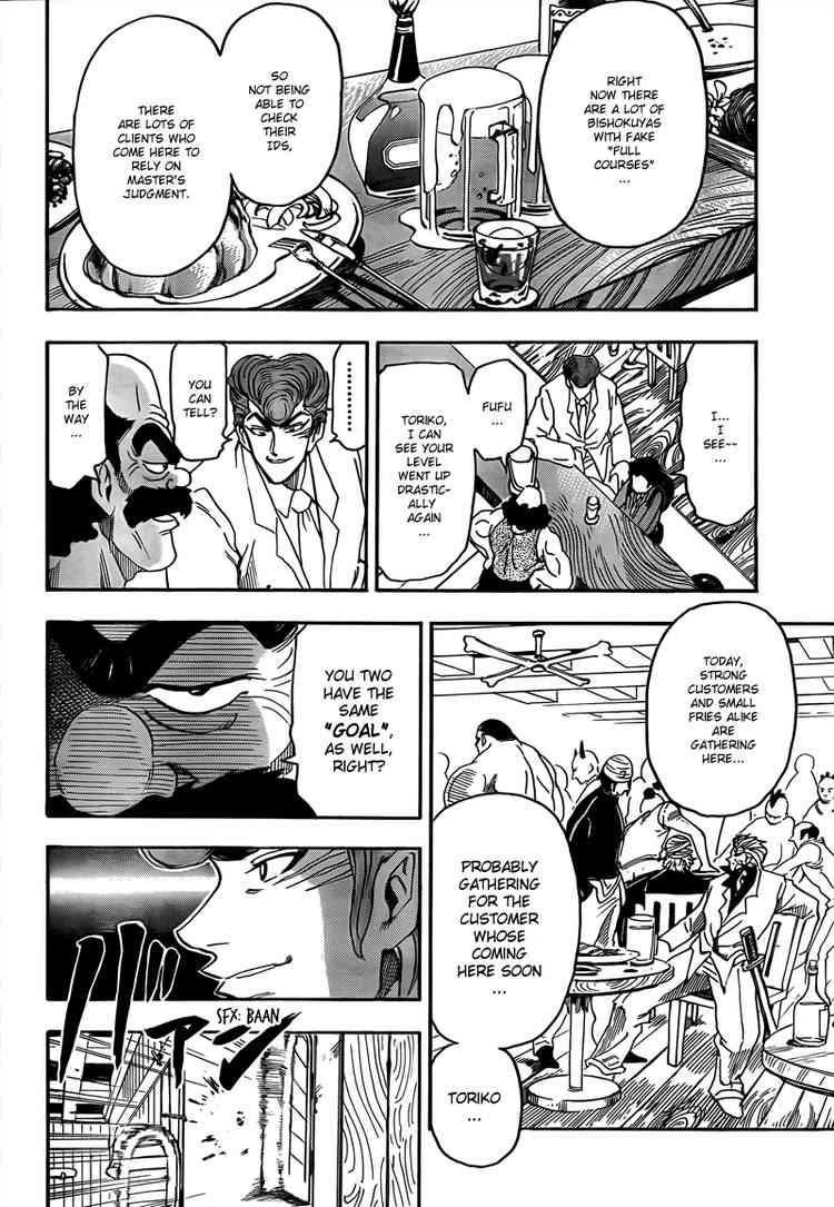 Toriko Chapter 68 - Page 11