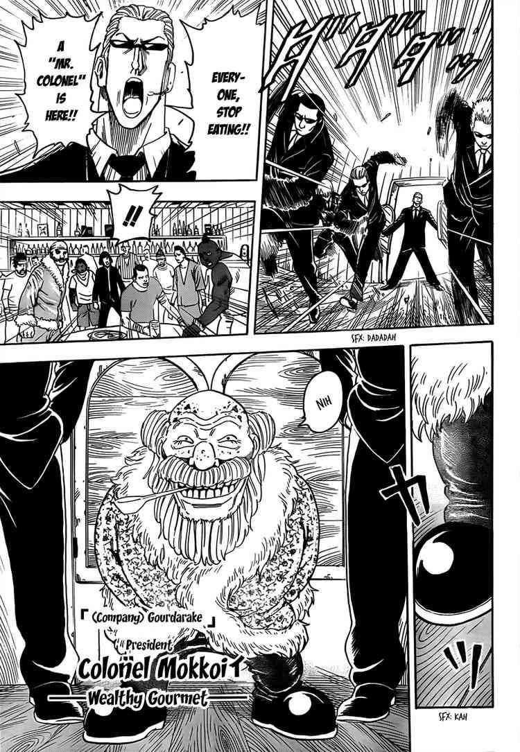 Toriko Chapter 68 - Page 12