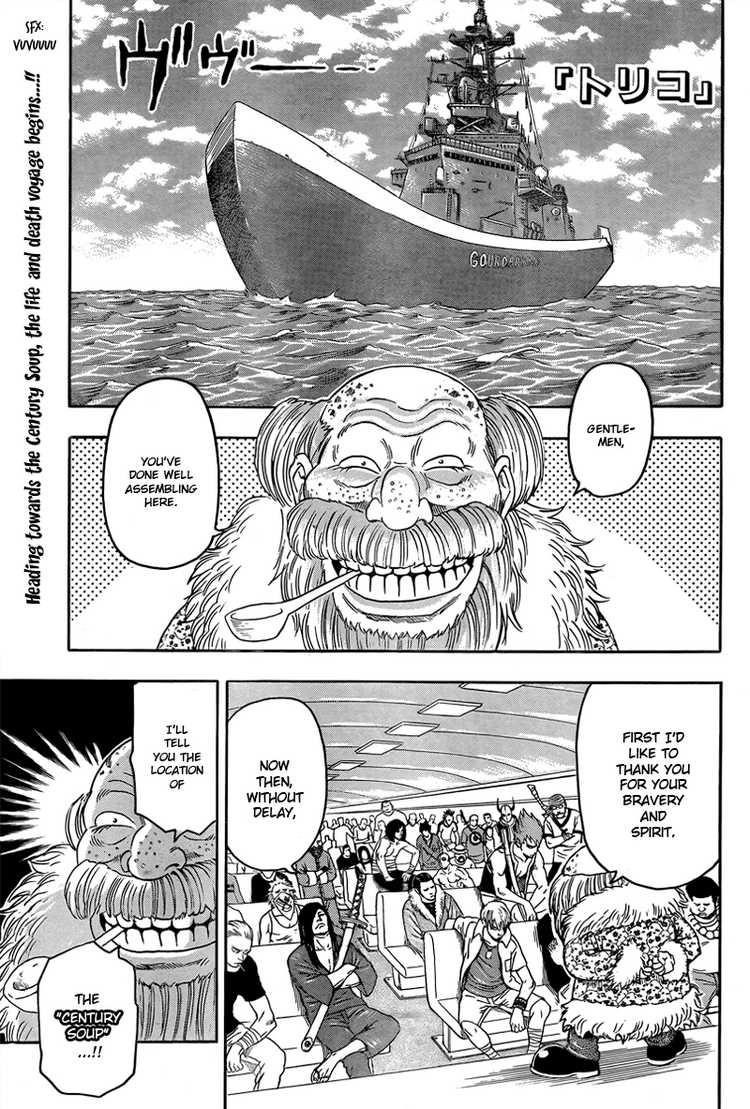 Toriko Chapter 69 - Page 1