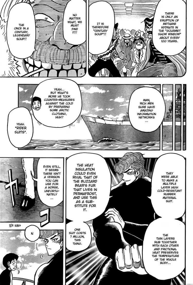 Toriko Chapter 69 - Page 6