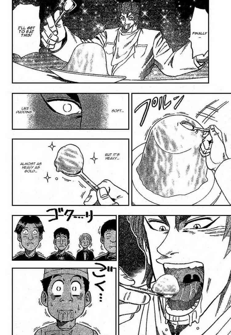 Toriko Chapter 7 - Page 12