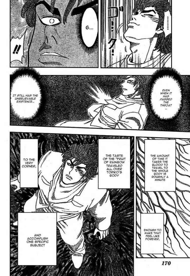 Toriko Chapter 7 - Page 14