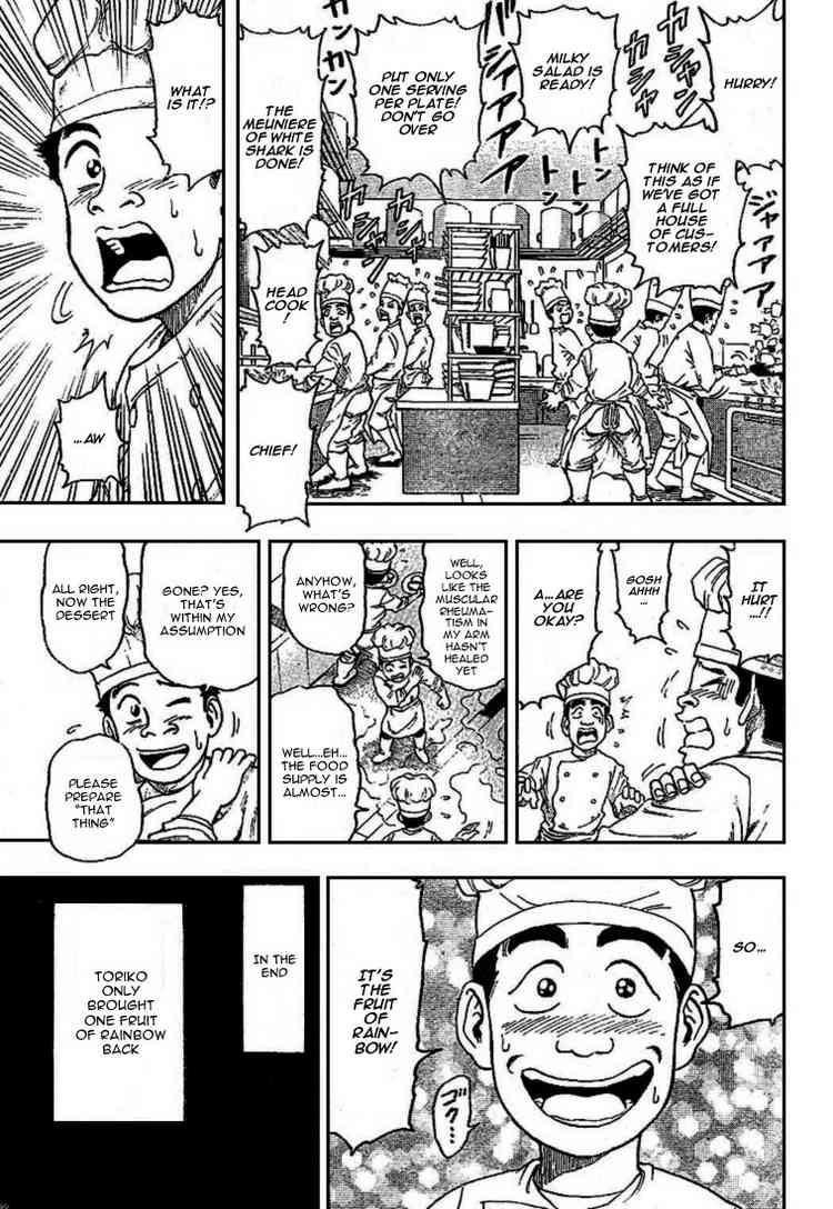 Toriko Chapter 7 - Page 7