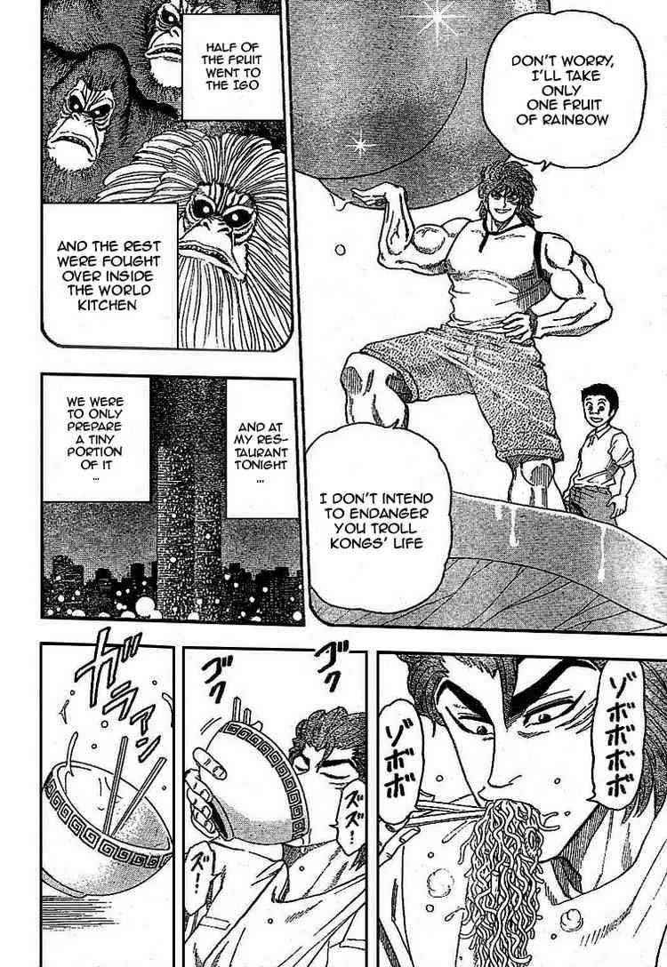 Toriko Chapter 7 - Page 8