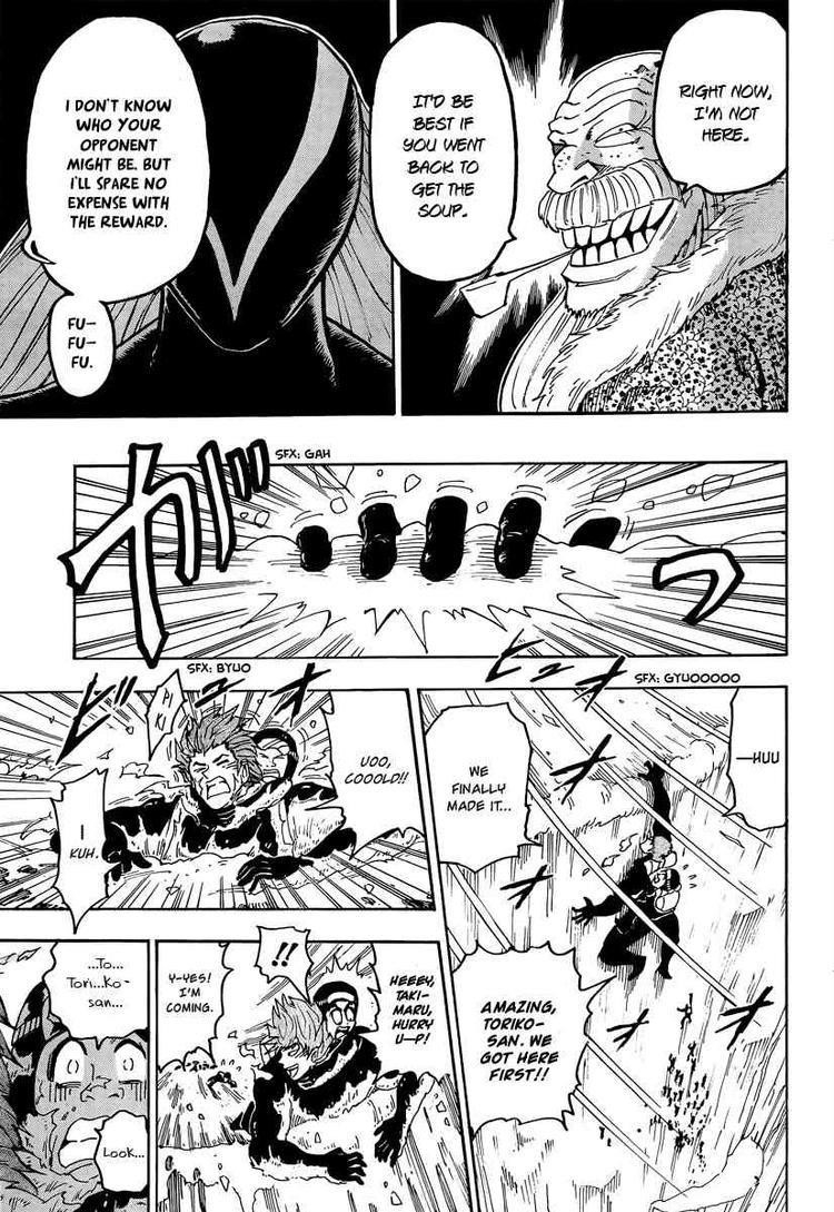 Toriko Chapter 70 - Page 15