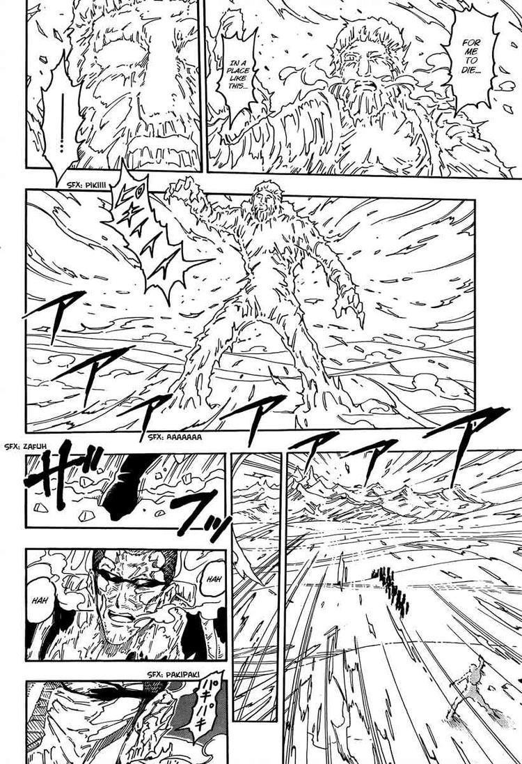 Toriko Chapter 71 - Page 10