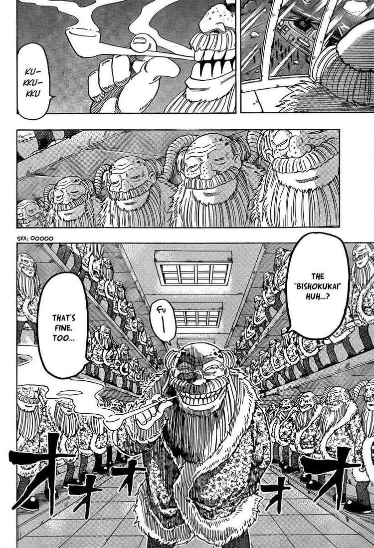 Toriko Chapter 71 - Page 6