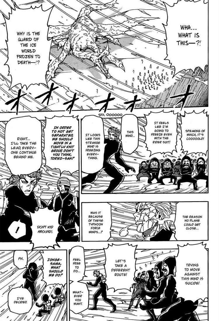 Toriko Chapter 71 - Page 7