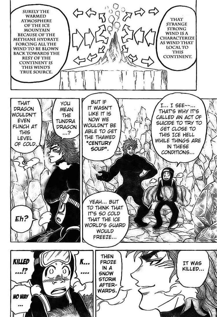 Toriko Chapter 73 - Page 15