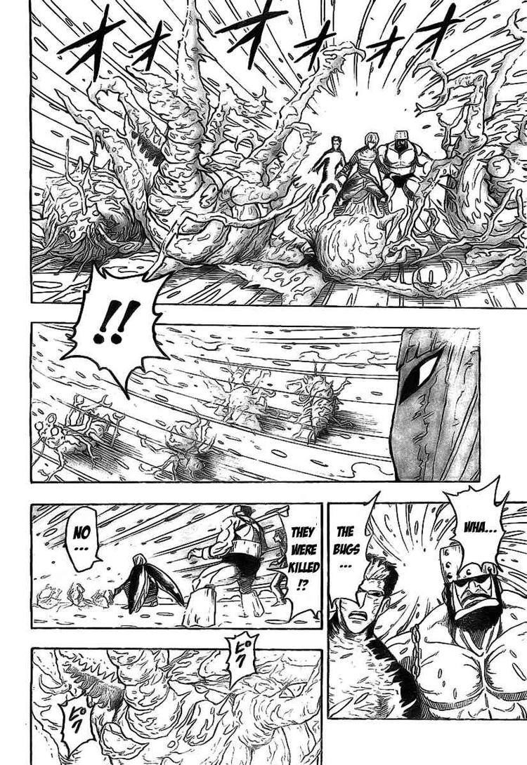 Toriko Chapter 73 - Page 17