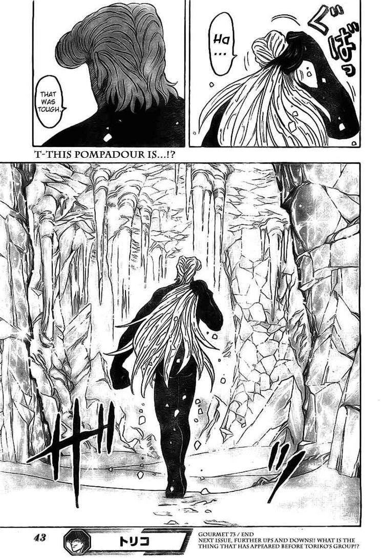 Toriko Chapter 73 - Page 20