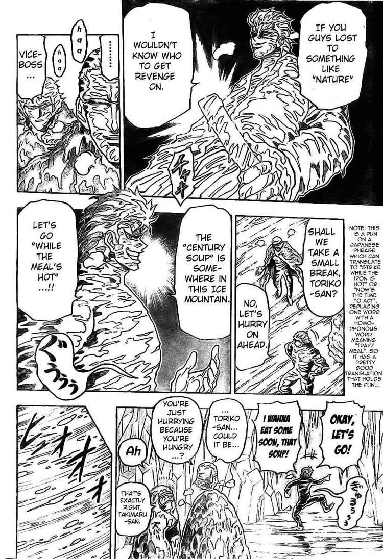 Toriko Chapter 73 - Page 4