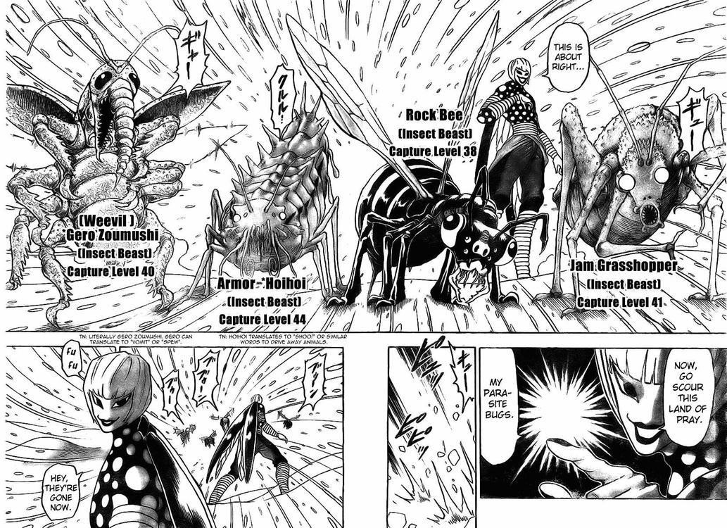 Toriko Chapter 73 - Page 6