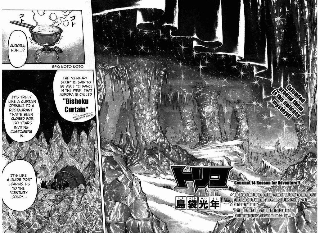 Toriko Chapter 74 - Page 2