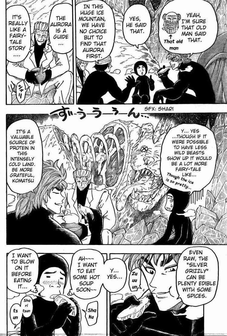 Toriko Chapter 74 - Page 3