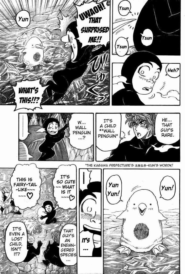 Toriko Chapter 74 - Page 4