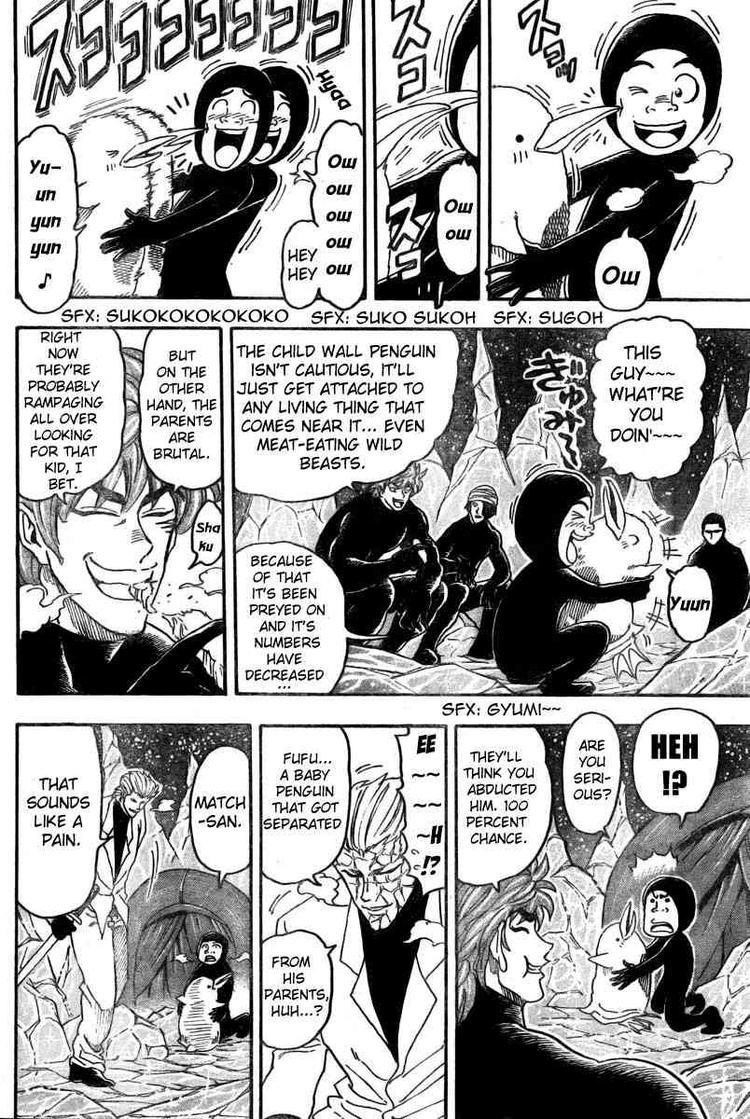 Toriko Chapter 74 - Page 5