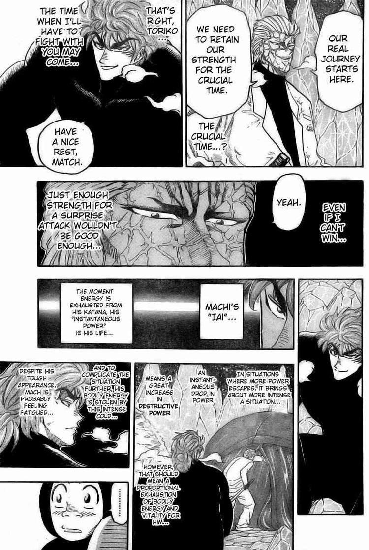 Toriko Chapter 74 - Page 6