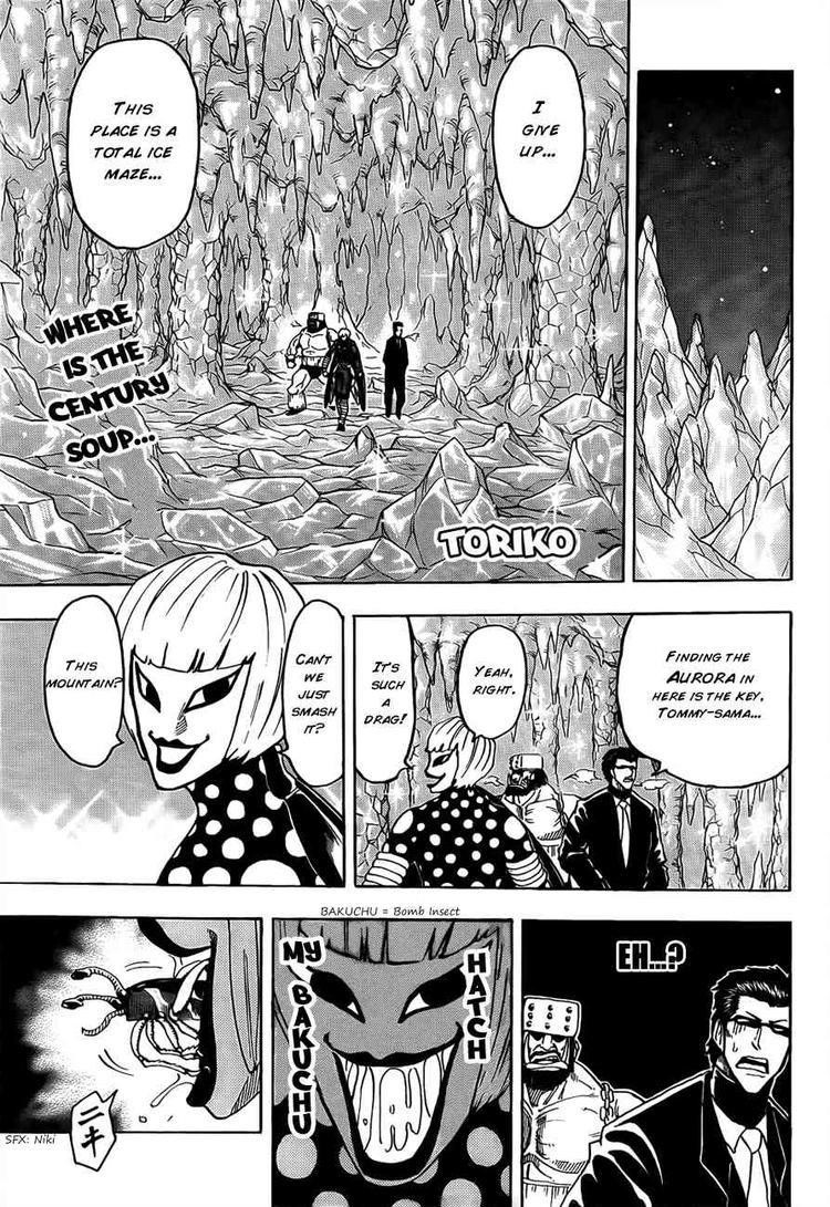 Toriko Chapter 75 - Page 1