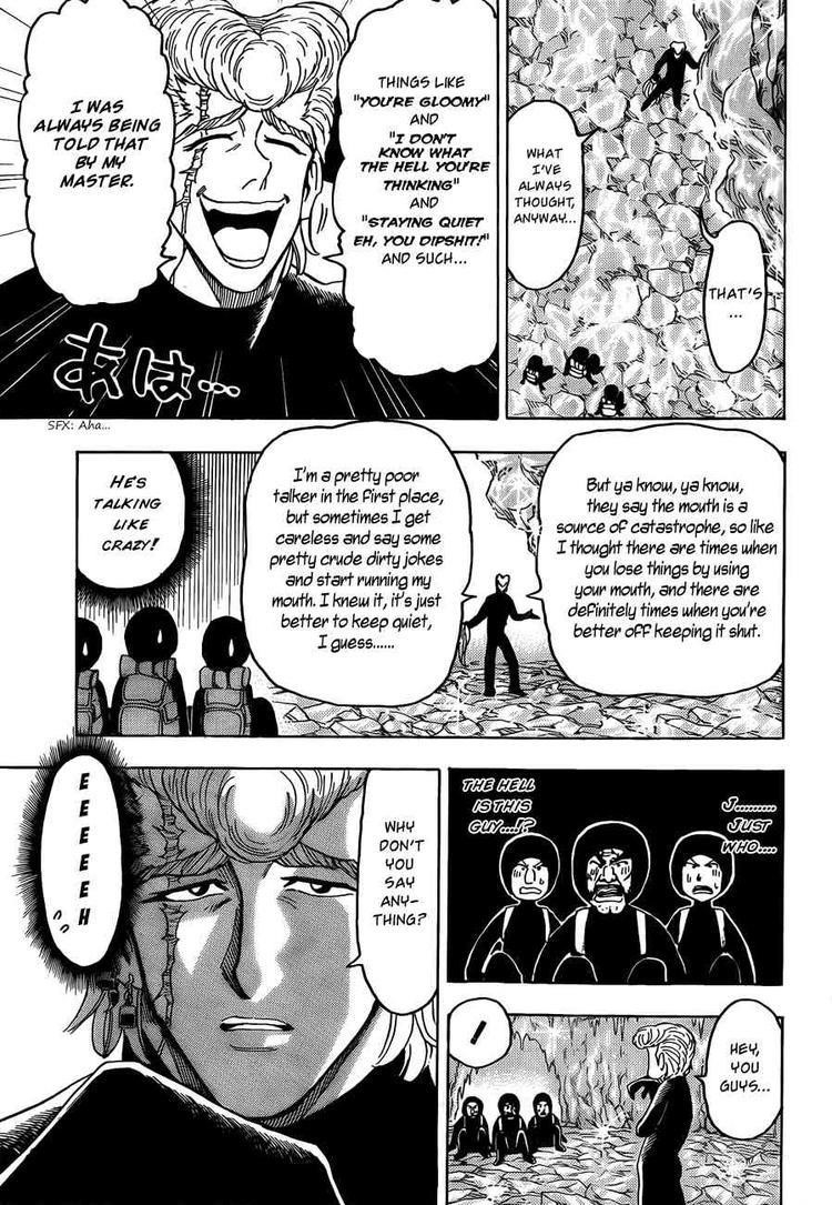 Toriko Chapter 75 - Page 10