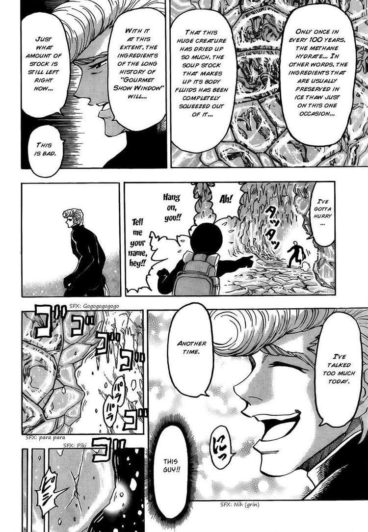 Toriko Chapter 75 - Page 13