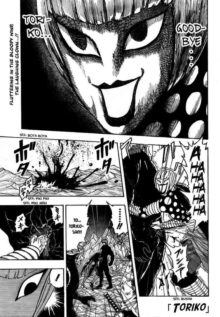 Toriko Chapter 77 - Page 1