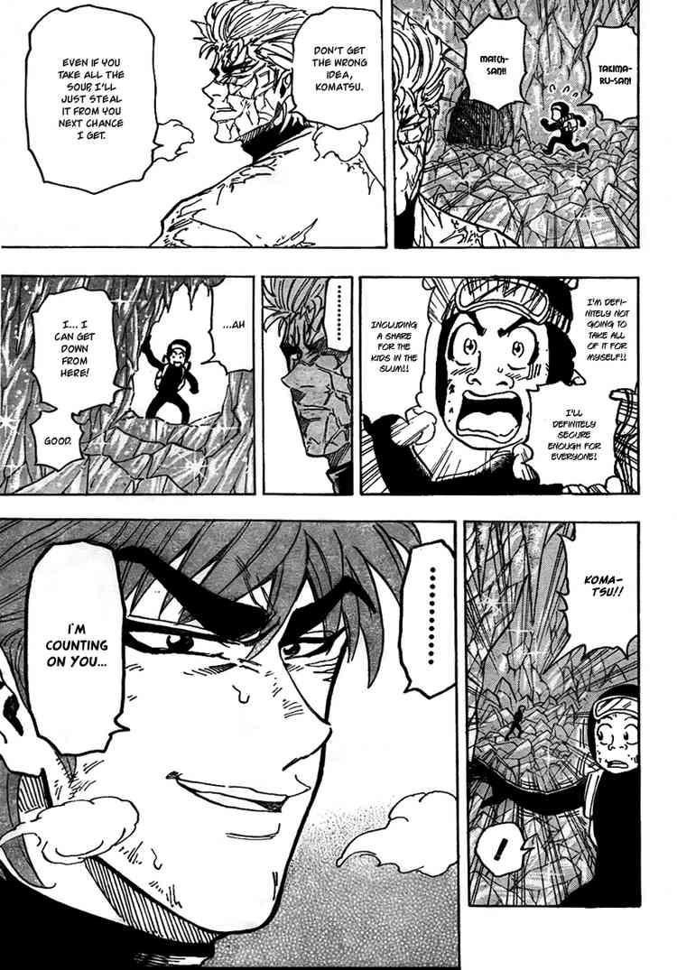 Toriko Chapter 77 - Page 11