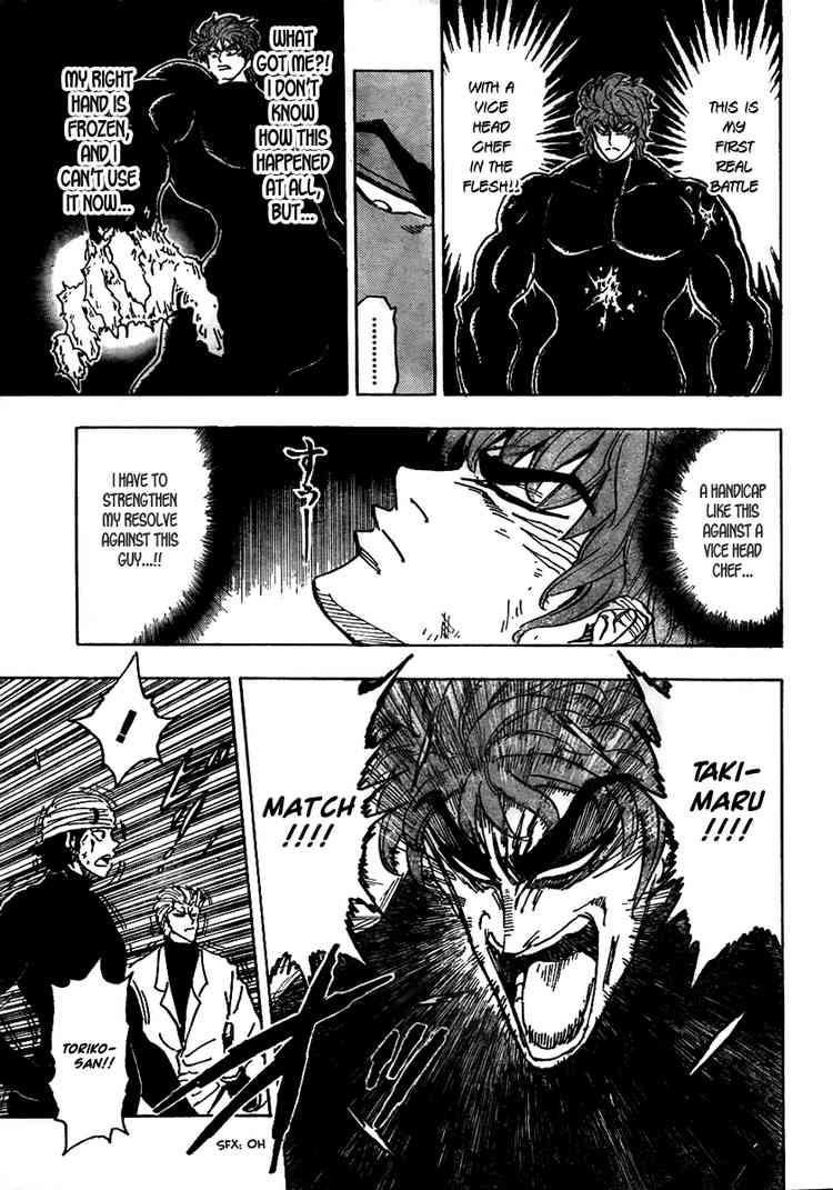 Toriko Chapter 77 - Page 15