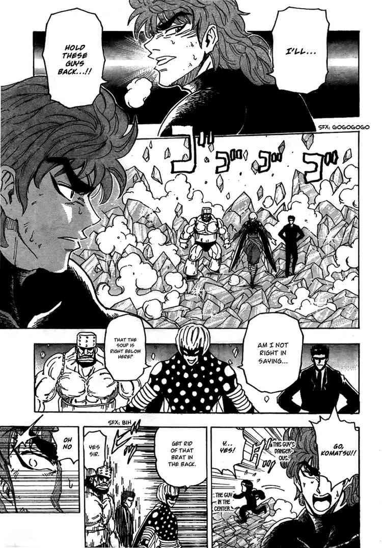 Toriko Chapter 77 - Page 9