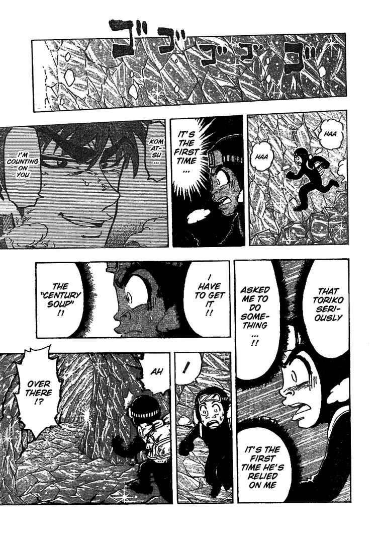 Toriko Chapter 78 - Page 3