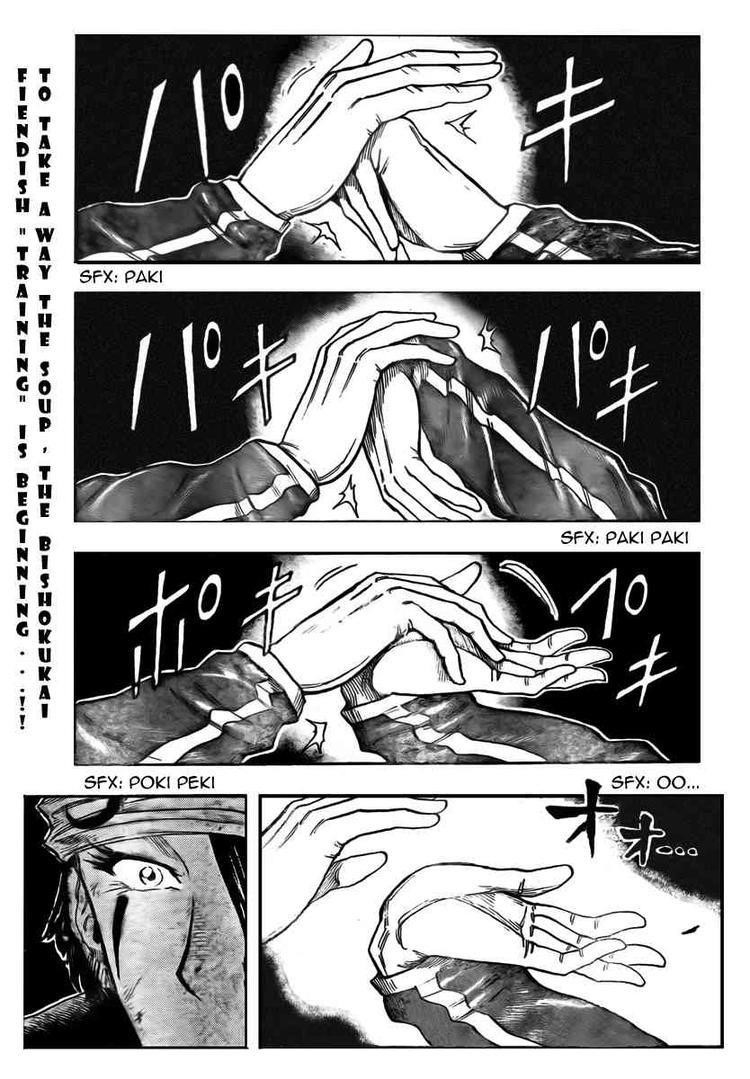 Toriko Chapter 79 - Page 1