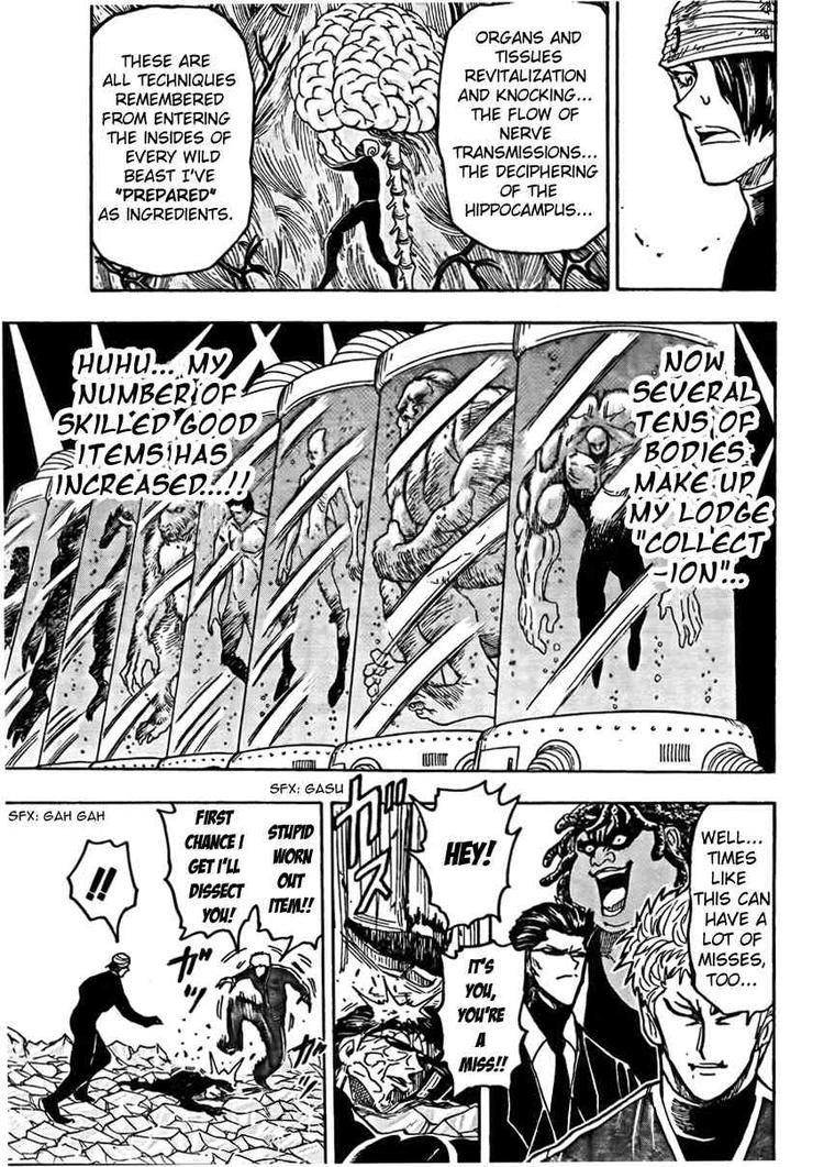 Toriko Chapter 79 - Page 11