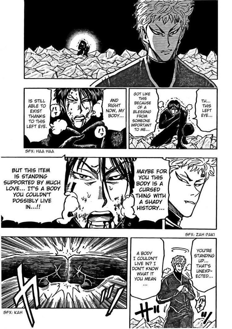 Toriko Chapter 79 - Page 15