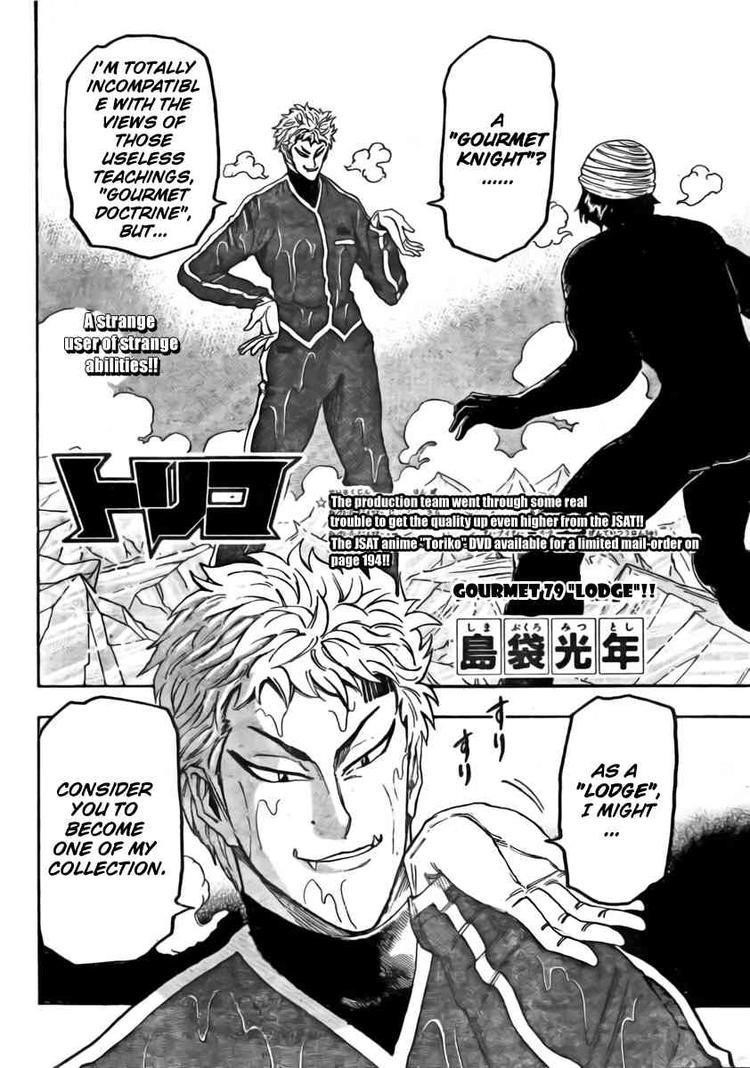 Toriko Chapter 79 - Page 2