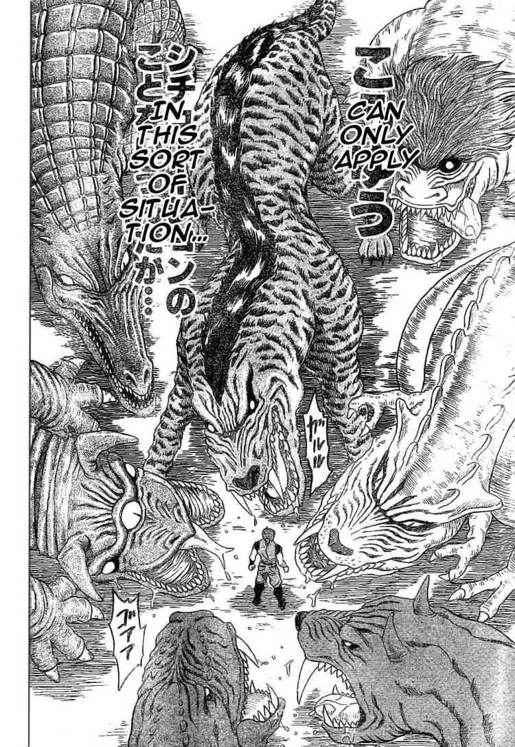 Toriko Chapter 8 - Page 10