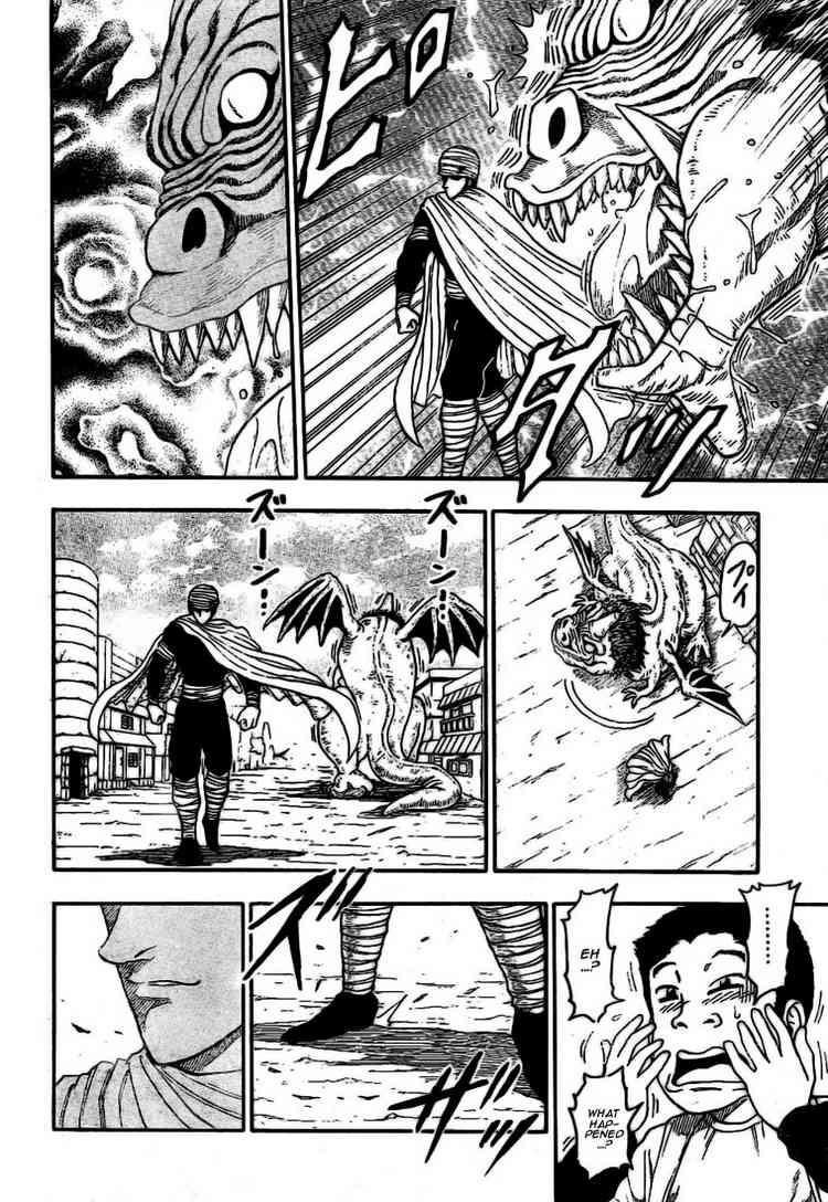 Toriko Chapter 8 - Page 18