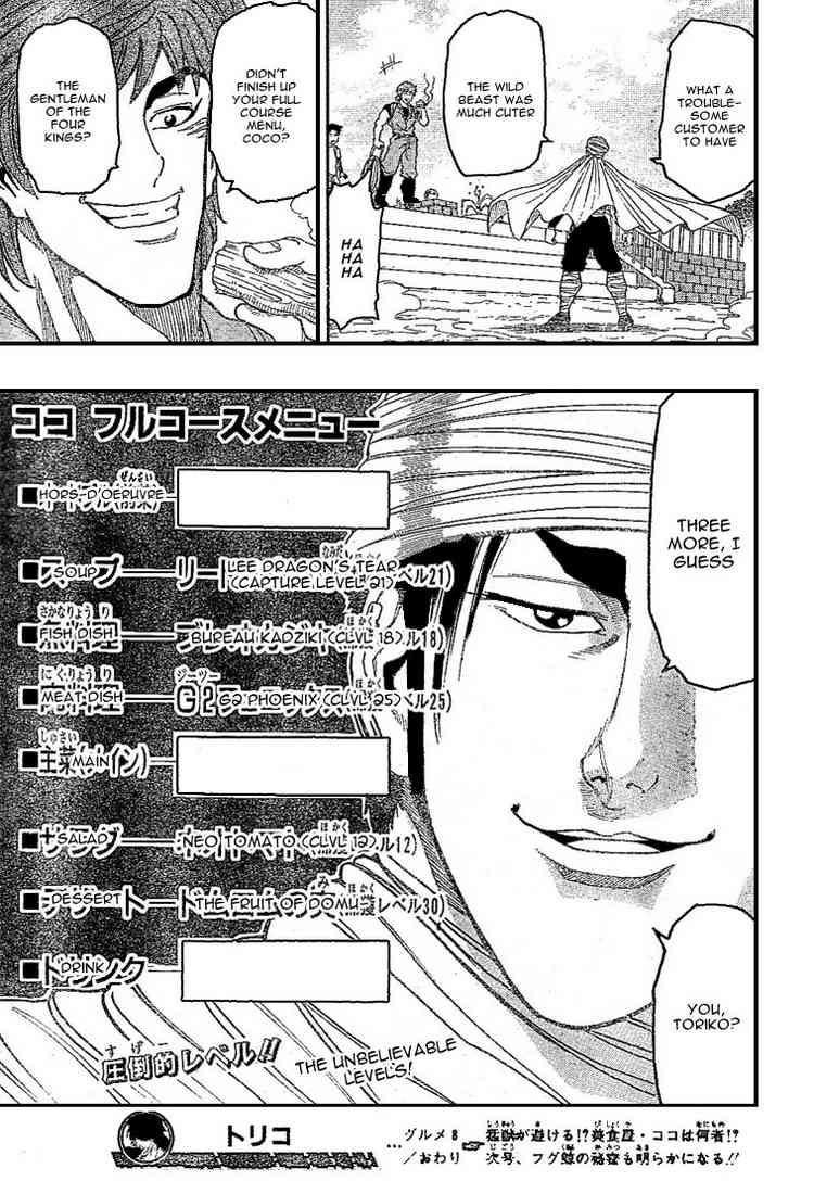 Toriko Chapter 8 - Page 19