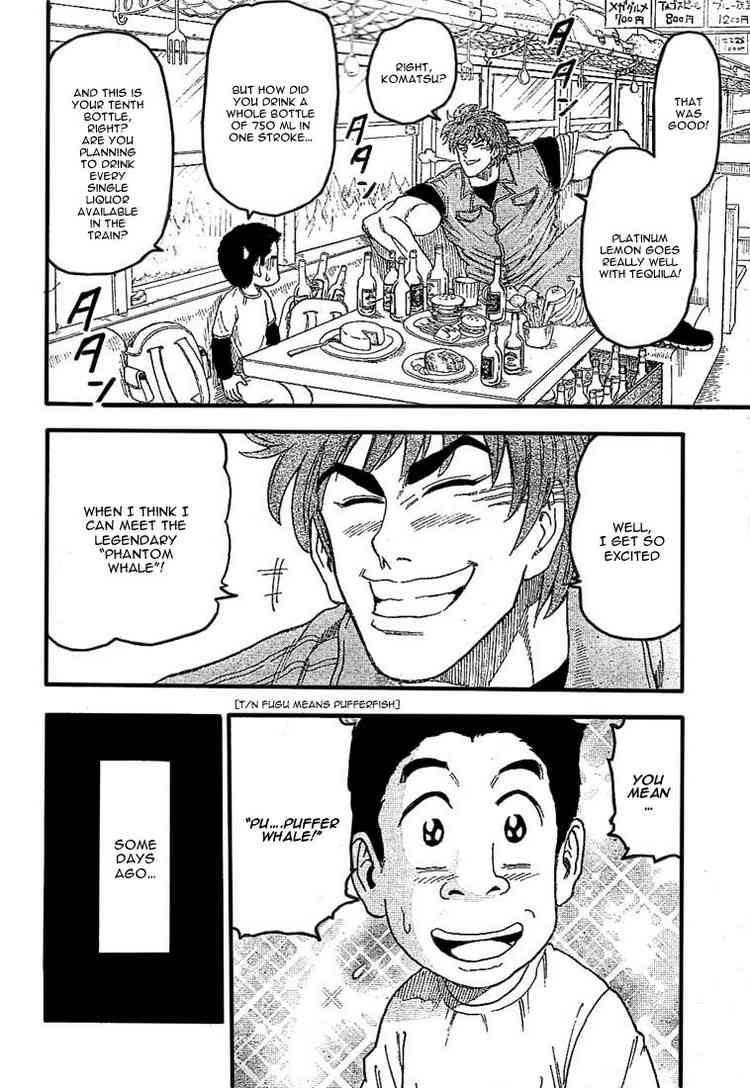 Toriko Chapter 8 - Page 4