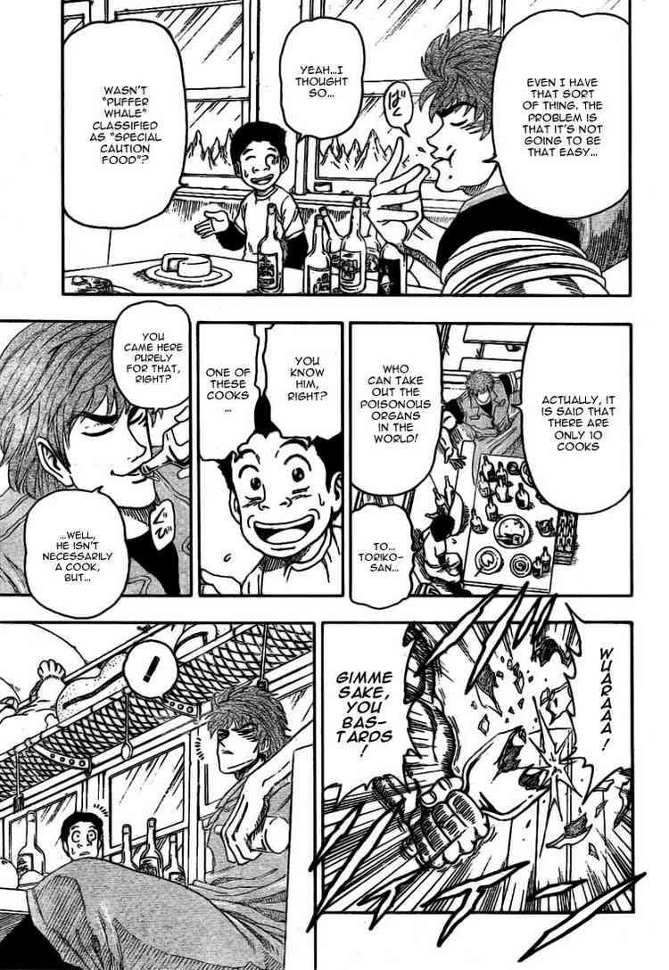 Toriko Chapter 8 - Page 7