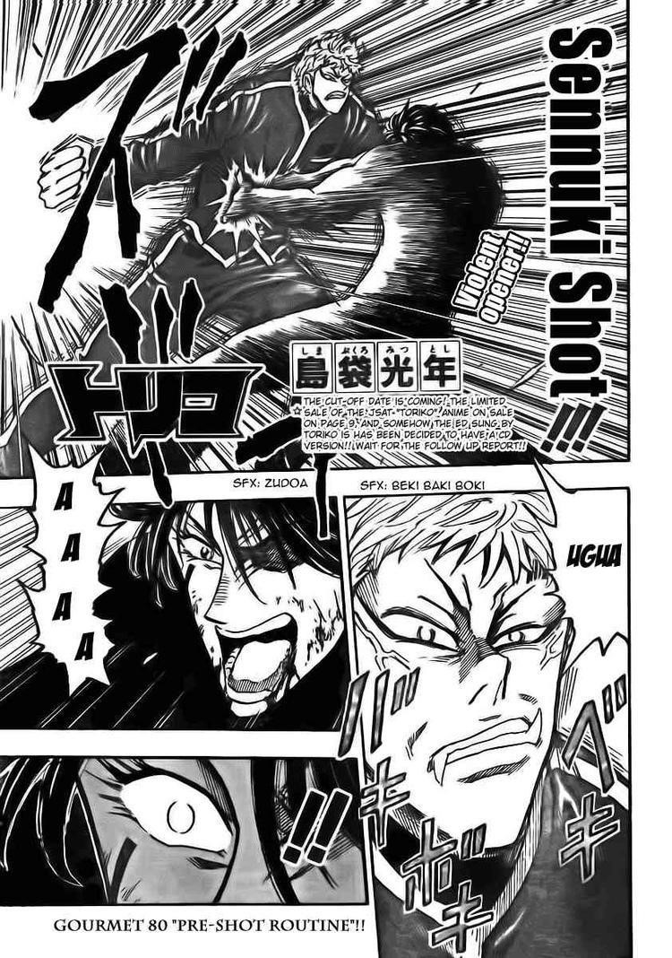 Toriko Chapter 80 - Page 1