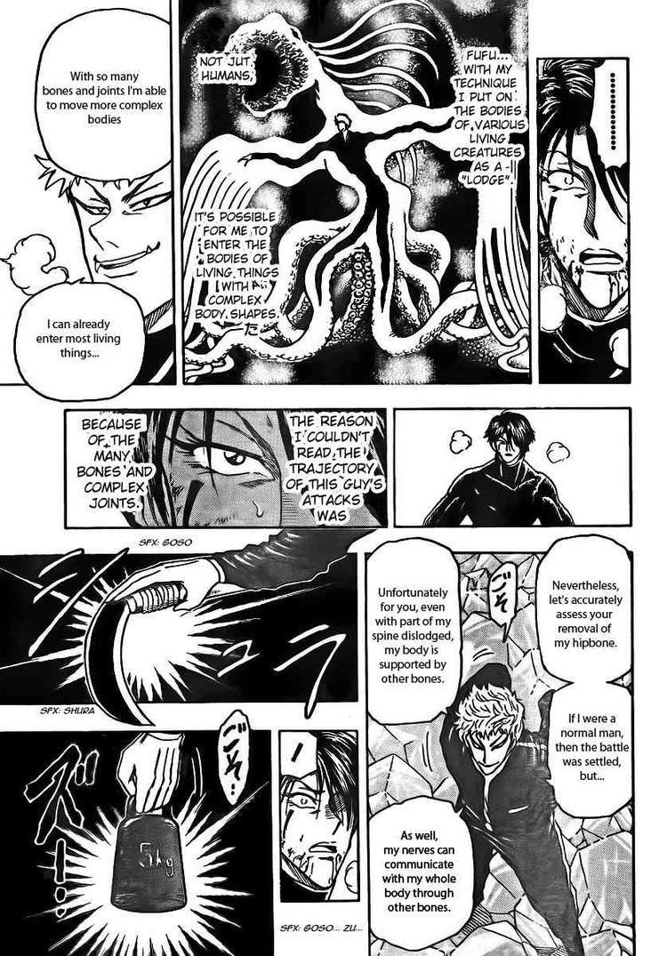 Toriko Chapter 80 - Page 5