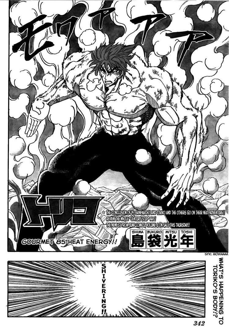 Toriko Chapter 85 - Page 2