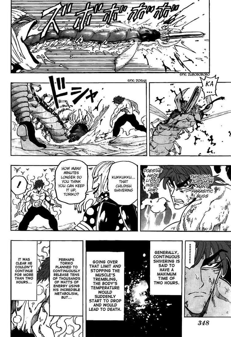 Toriko Chapter 85 - Page 8