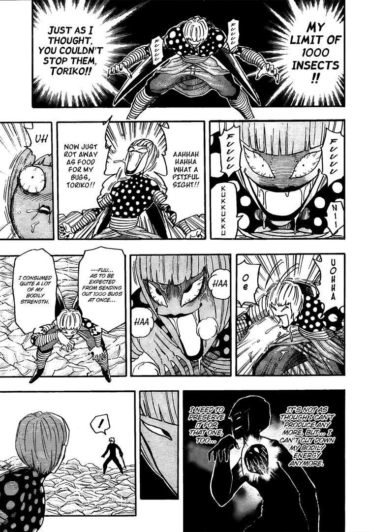 Toriko Chapter 86 - Page 4